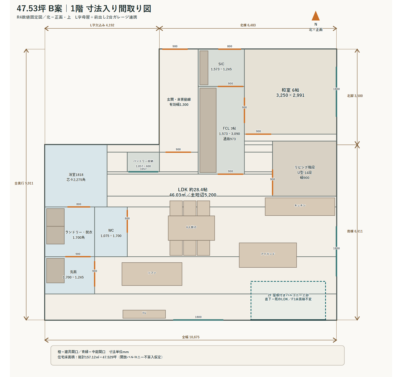 1階寸法図・バルコニー直下